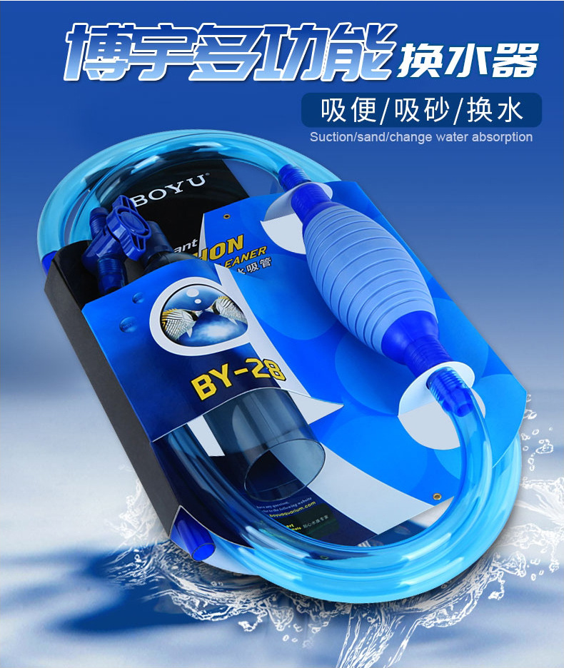 2026BY28 Cambiaacqua per acqua - Aquarium Fish In recensione e prezzo