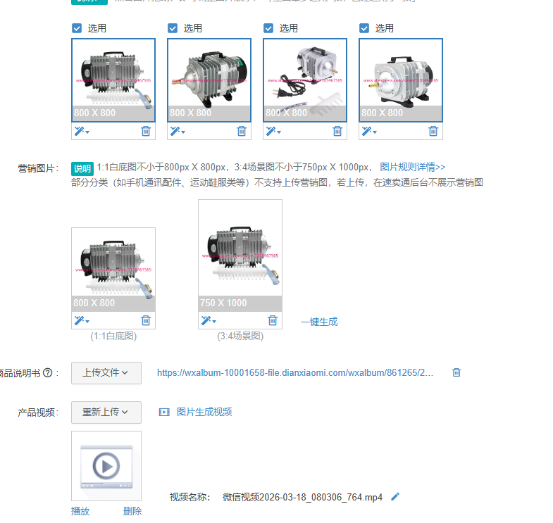 Pompa Elettromagnetica per Acq - Aquarium Fish In recensione e prezzo